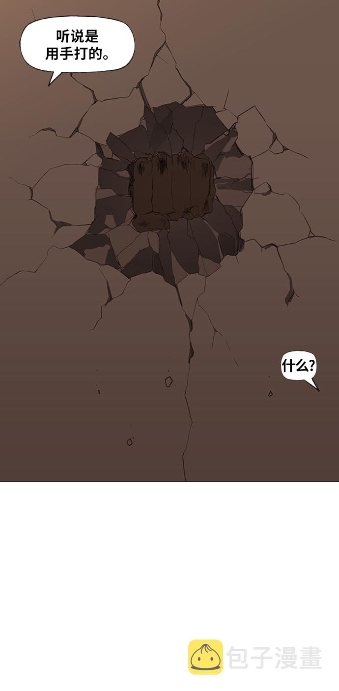 第78话 命运（3）4