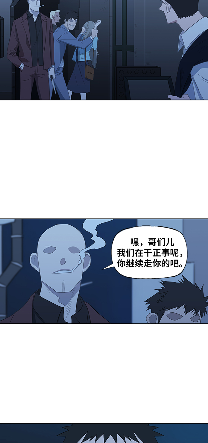 第41话 缘分（2）3