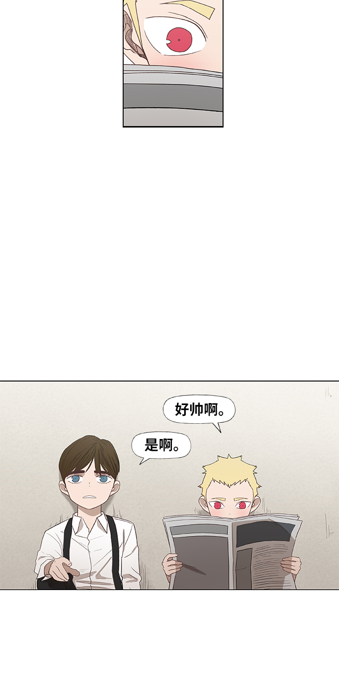 第63话 兄弟（2）4