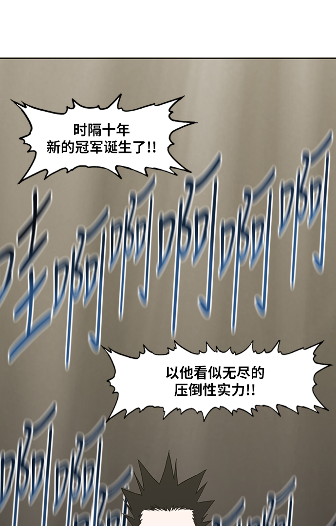 第32话 你我的故事1