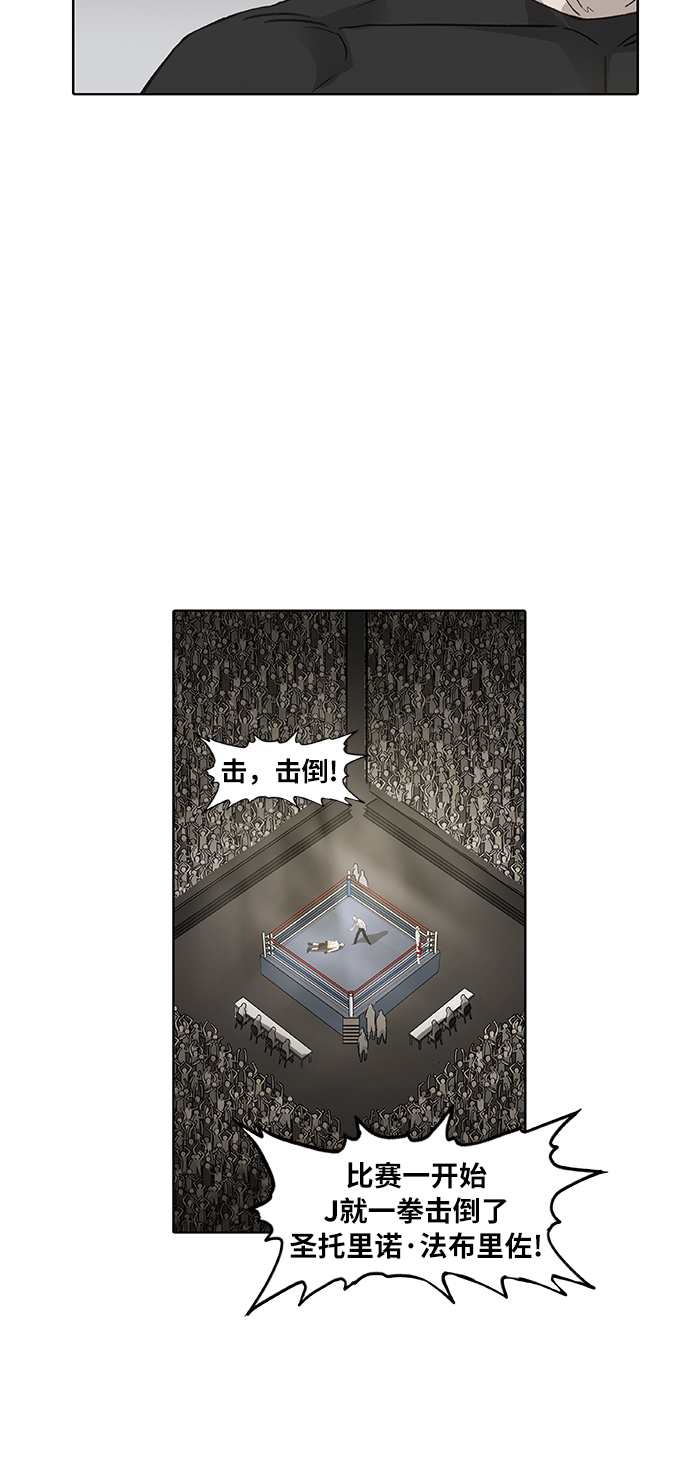 第93话 前进（3）2