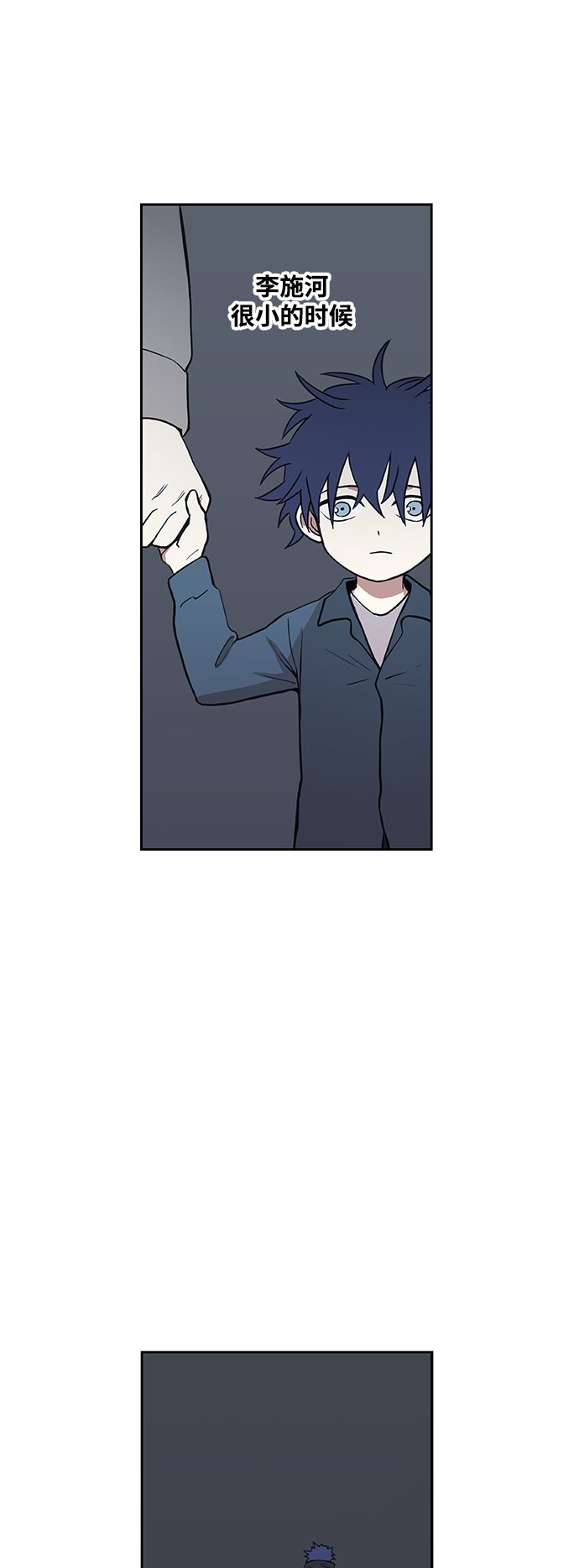 拳击手外传：孽缘（6）4