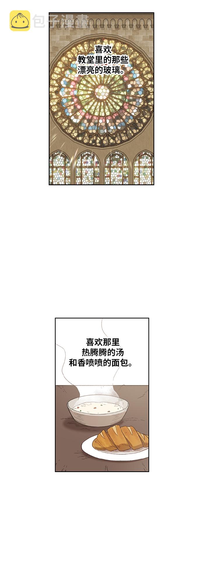 第64话 兄弟（3）2