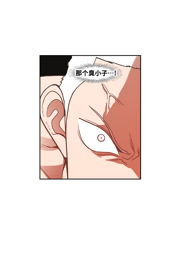 拳击手外传：孽缘（15）4