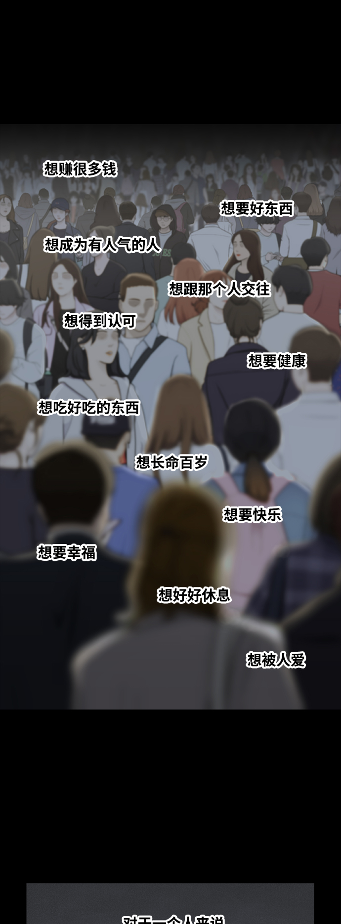 第97话 无名少年（4）4