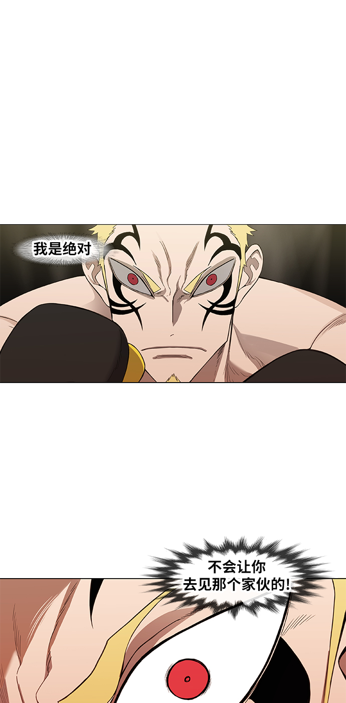 第93话 前进（3）3