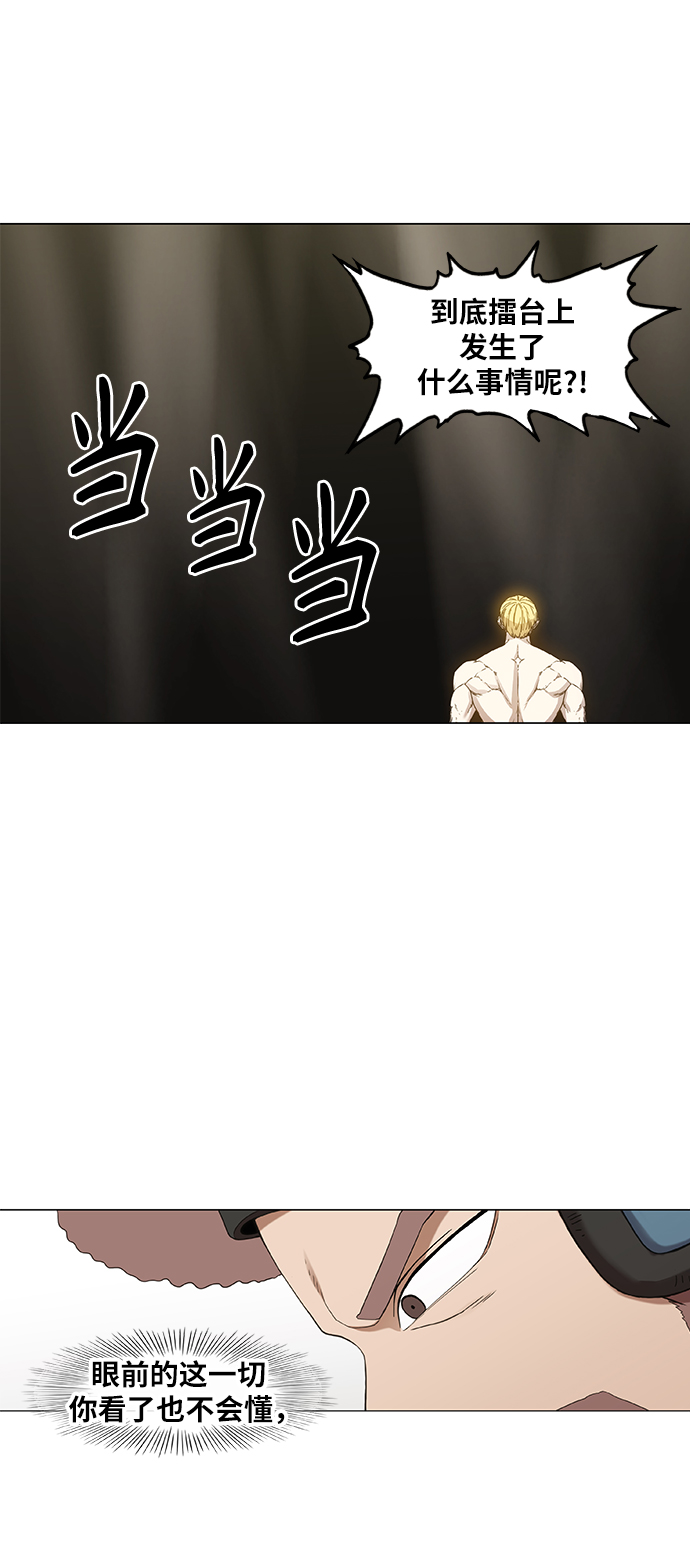 第93话 前进（3）3