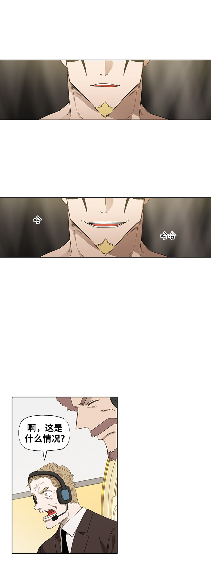 第93话 前进（3）0