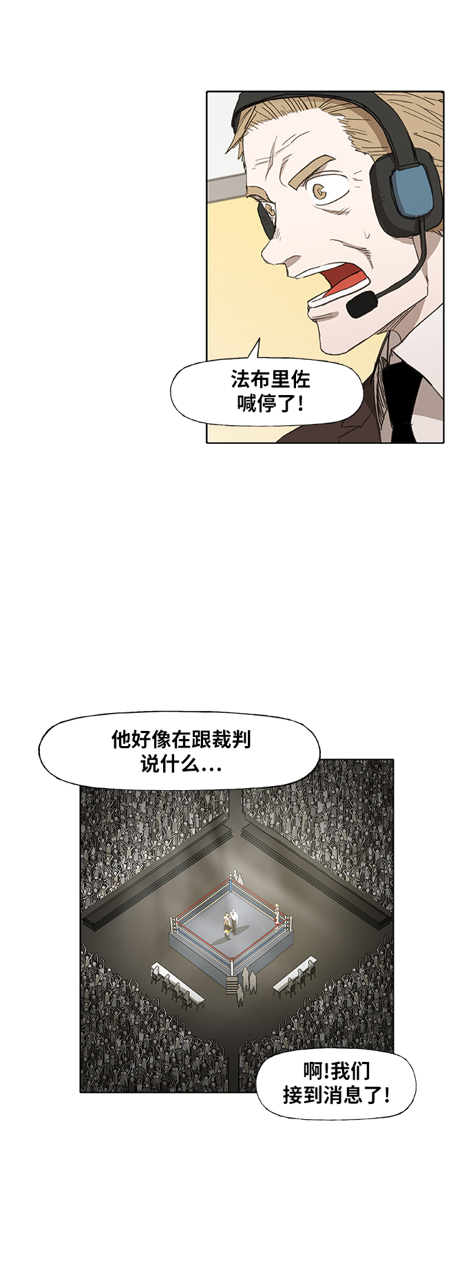 第93话 前进（3）1