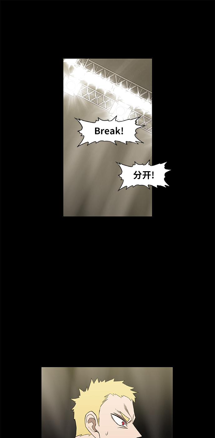 第93话 前进（3）1