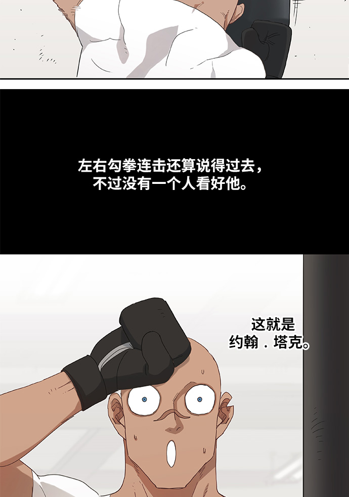 第17话 罪人（2）3