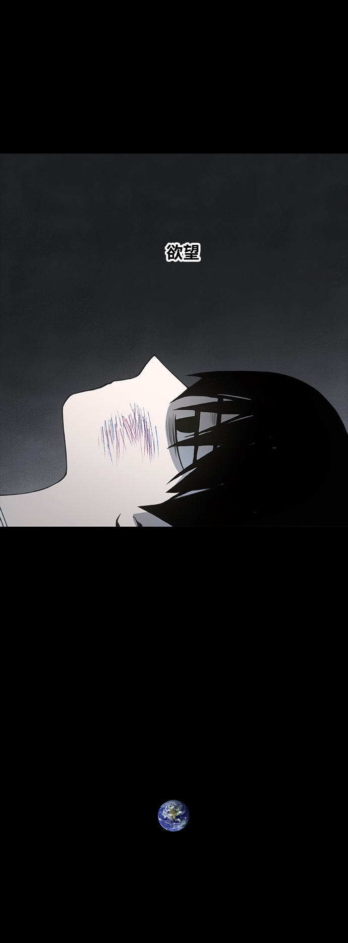 第97话 无名少年（4）3