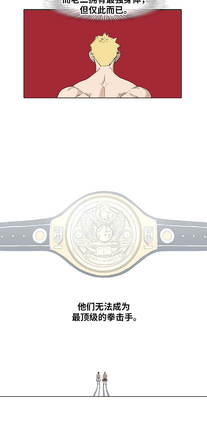 第93话 前进（3）4