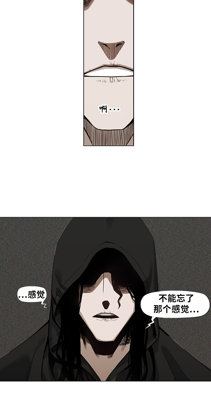 第28话 轻量级锦标赛3