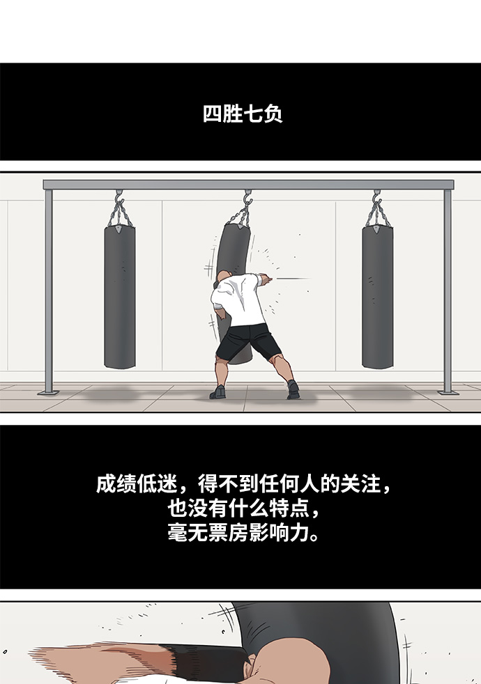 第17话 罪人（2）2