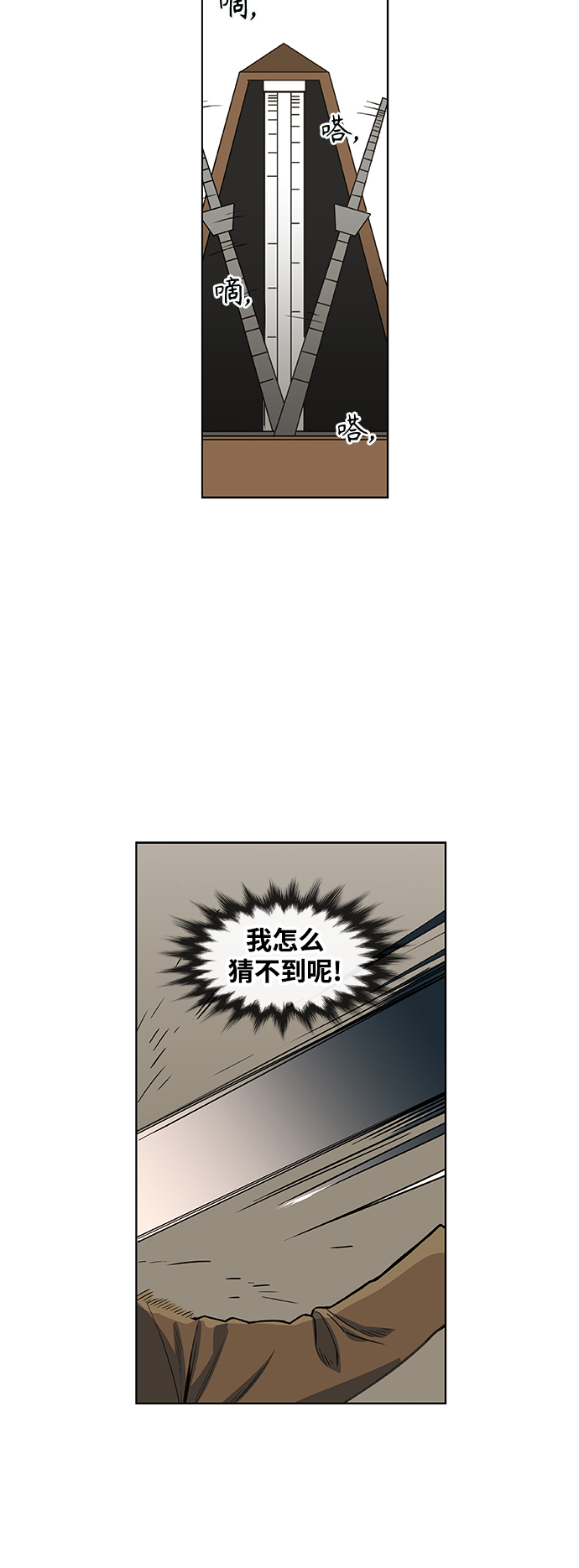 拳击手外传：孽缘（8）3