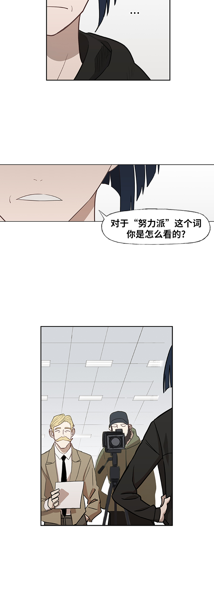 第40话 缘分（1）2