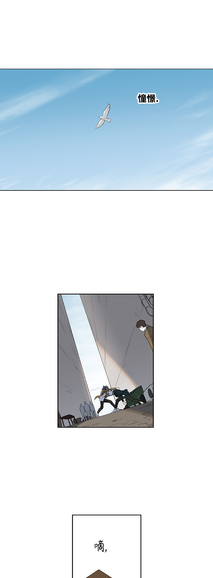 拳击手外传：孽缘（8）1