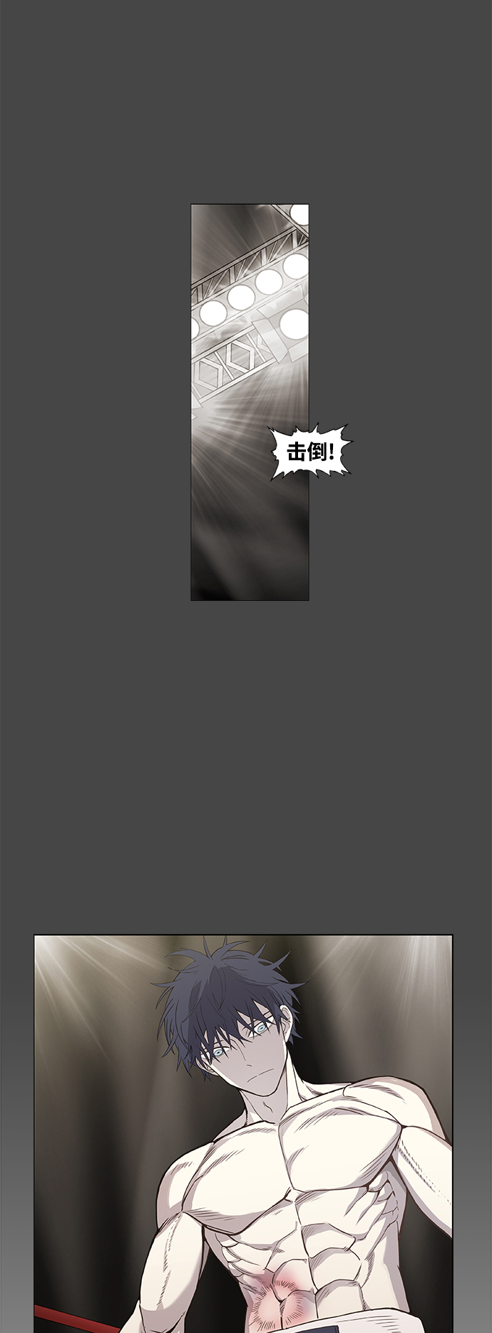 拳击手外传：孽缘（7）4