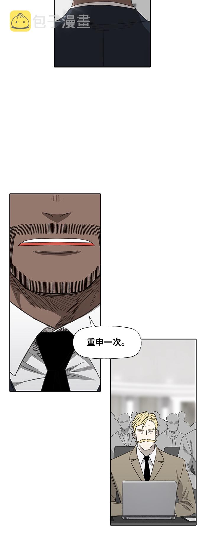 第80话 暴风前夕3