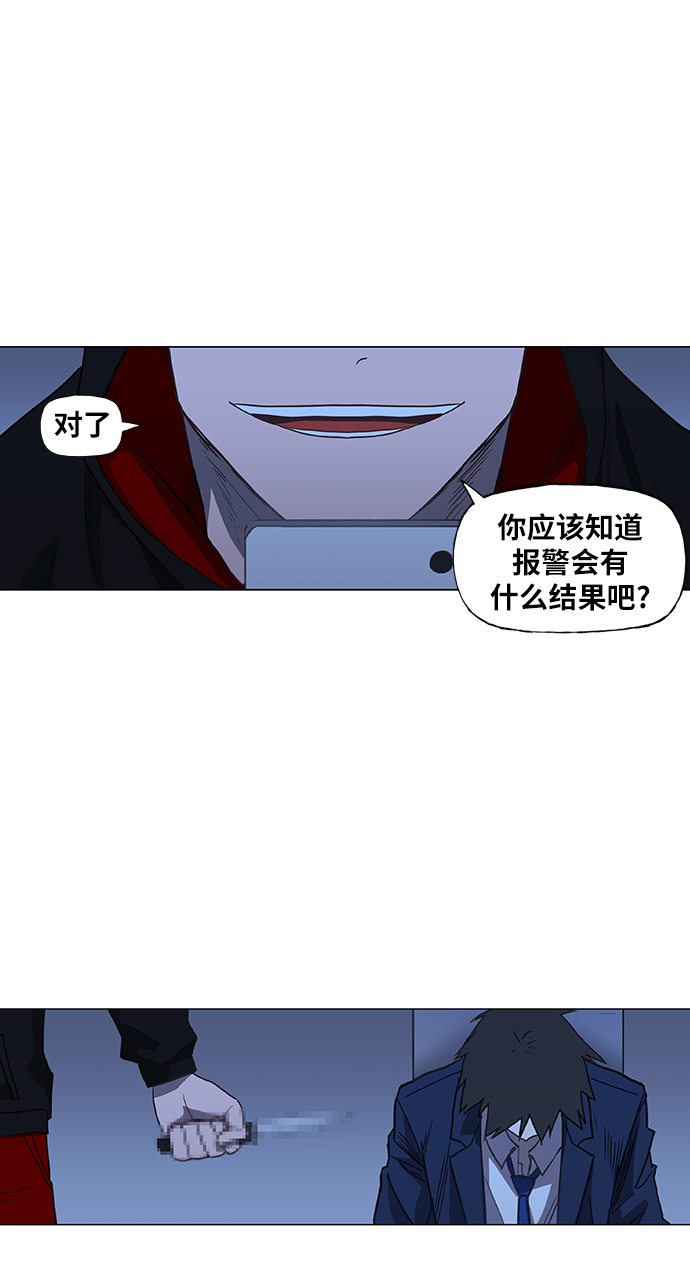 第45话 反英雄1