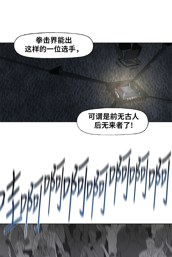 第47话 证明（1）2