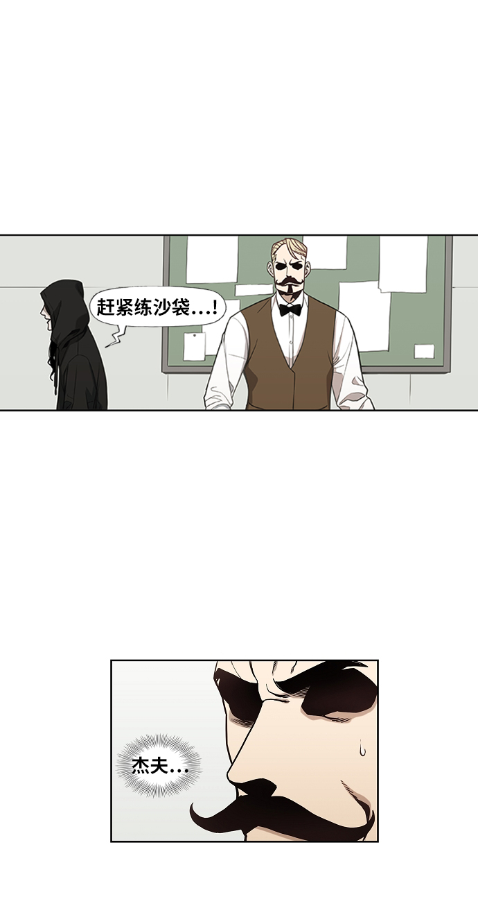 第28话 轻量级锦标赛4