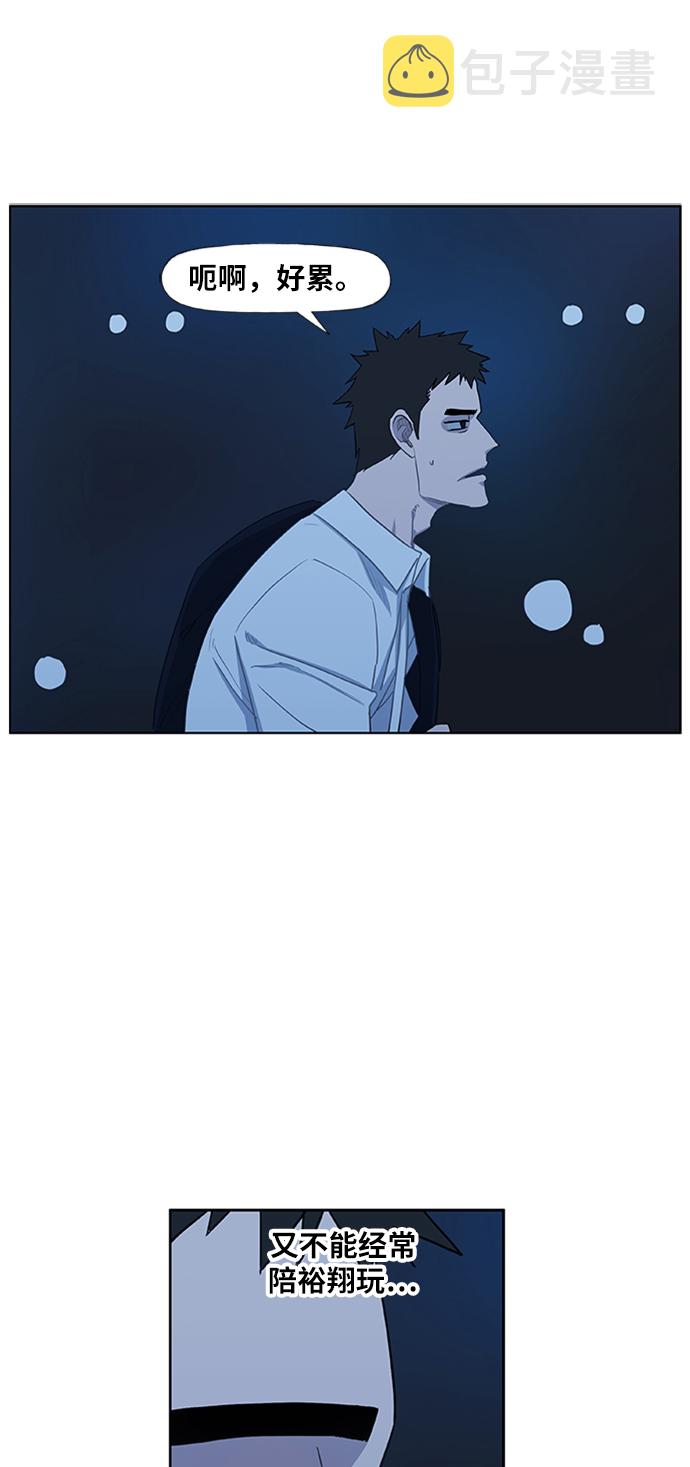 第41话 缘分（2）1