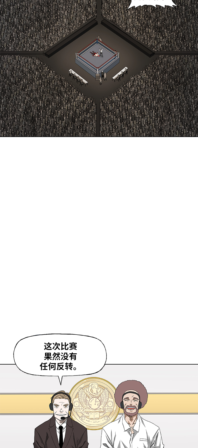 第76话 命运（1）2