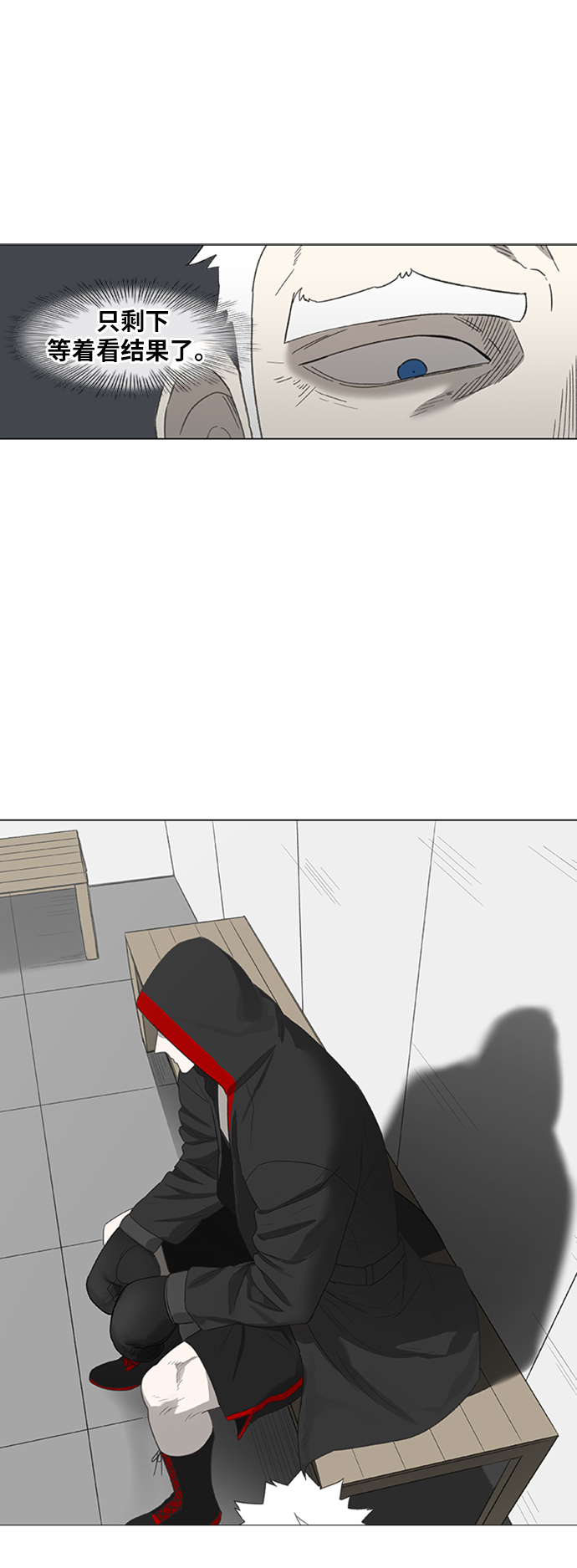 第80话 暴风前夕2