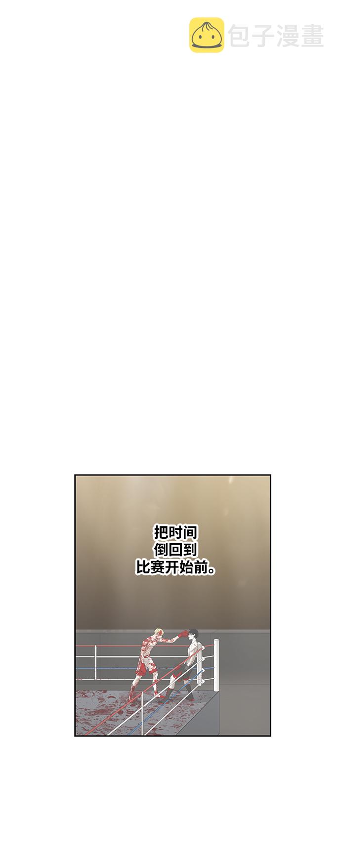 拳击手外传：孽缘（1）1