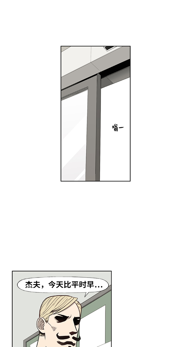 第28话 轻量级锦标赛1