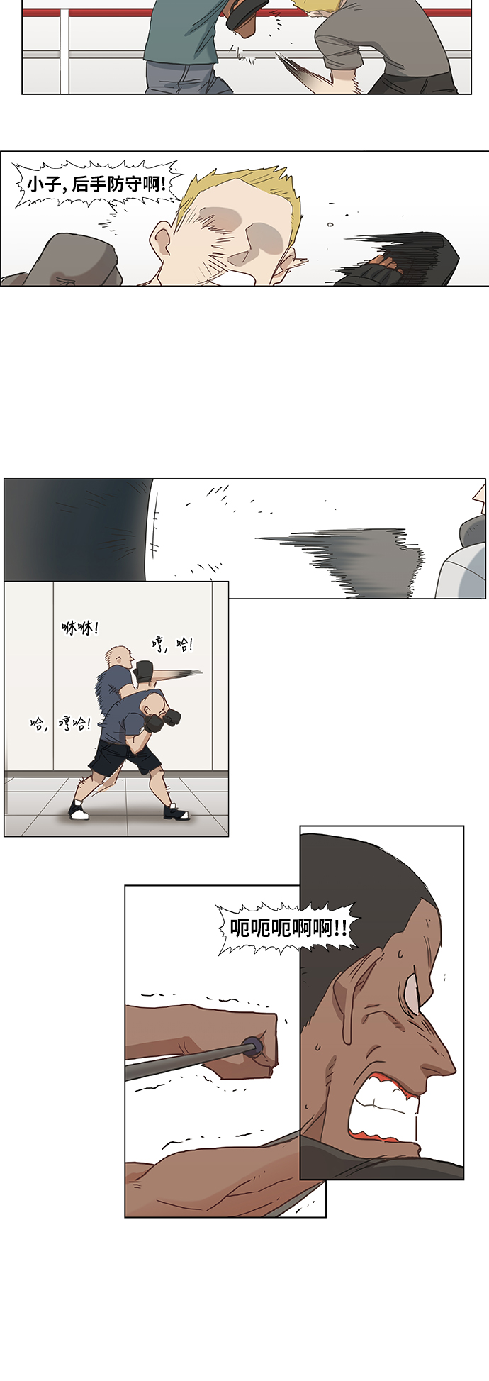 第23话 非乐之者3