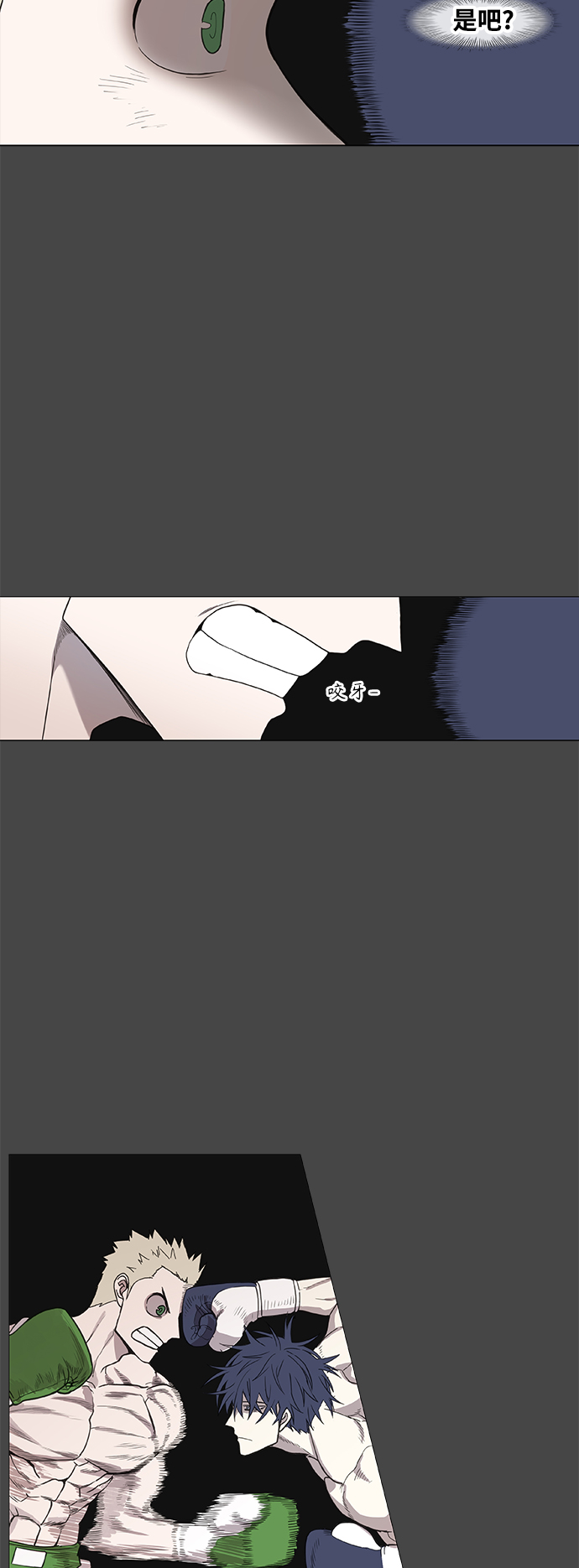 拳击手外传：孽缘（7）2