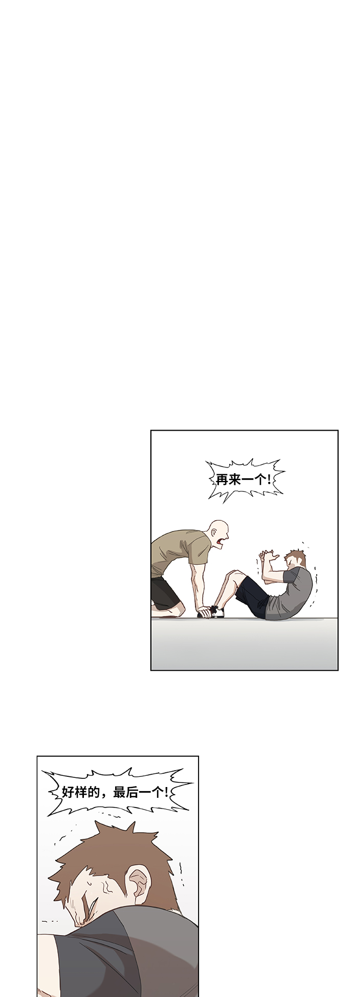 第23话 非乐之者1