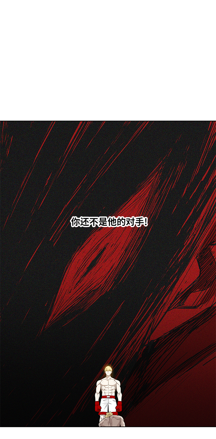 第93话 前进（3）1