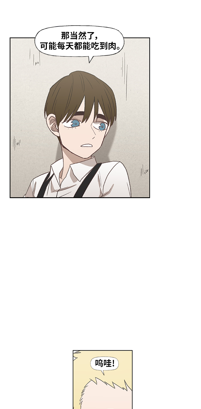 第63话 兄弟（2）3