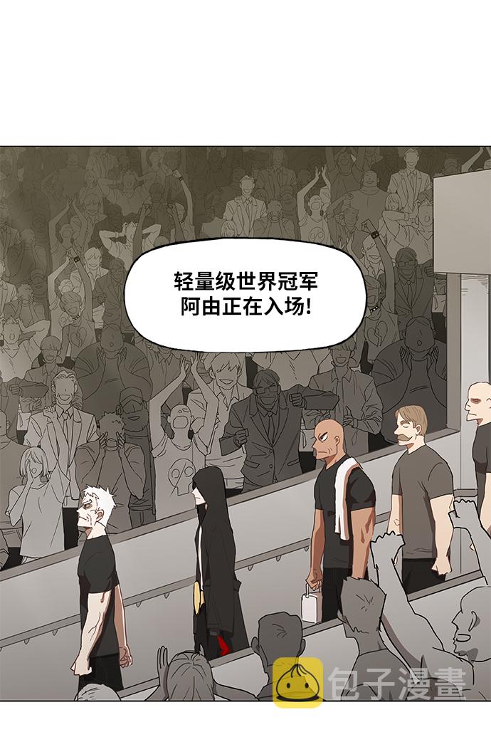 第47话 证明（1）4