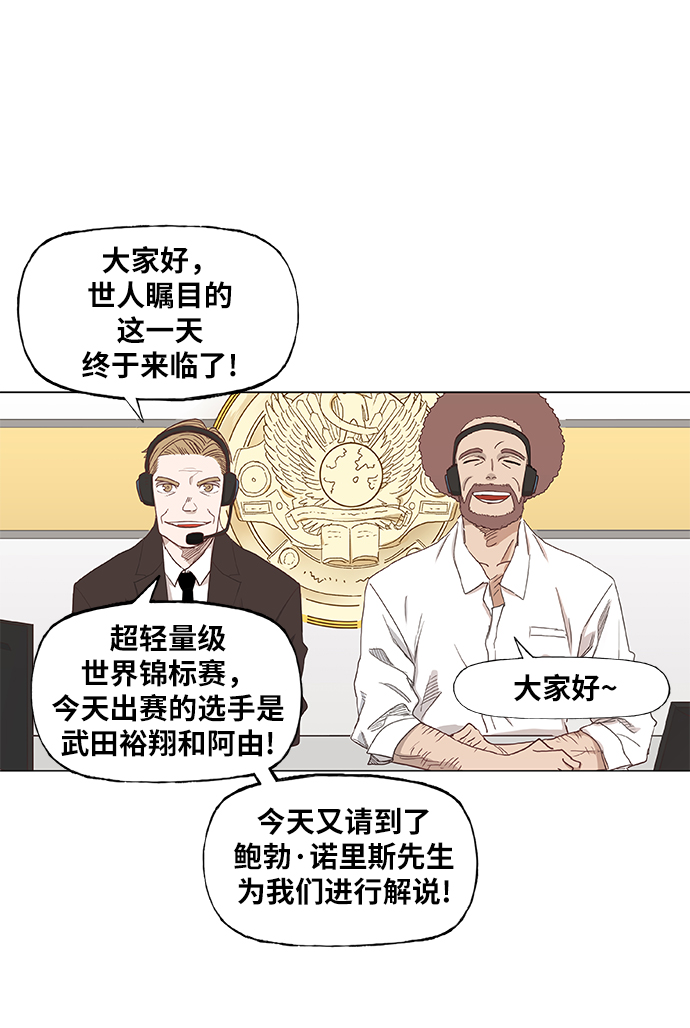 第47话 证明（1）1