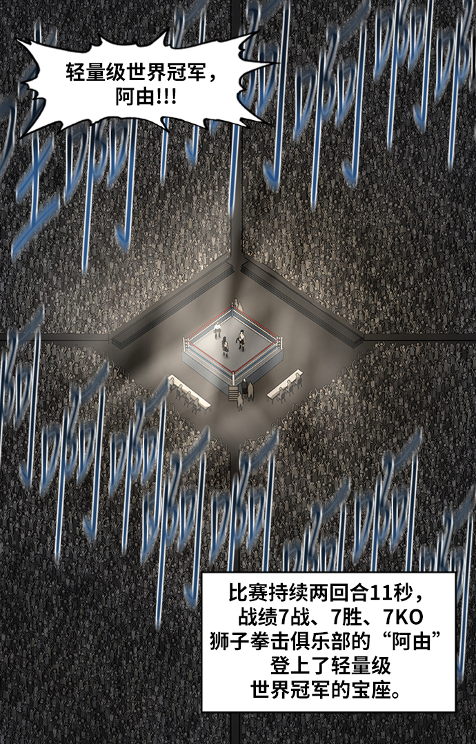 第32话 你我的故事3