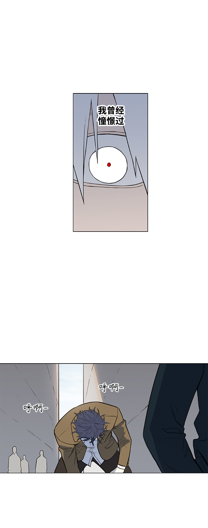 拳击手外传：孽缘（8）4