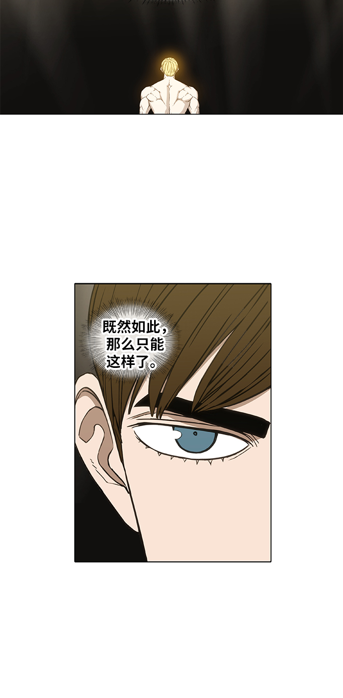 第93话 前进（3）0