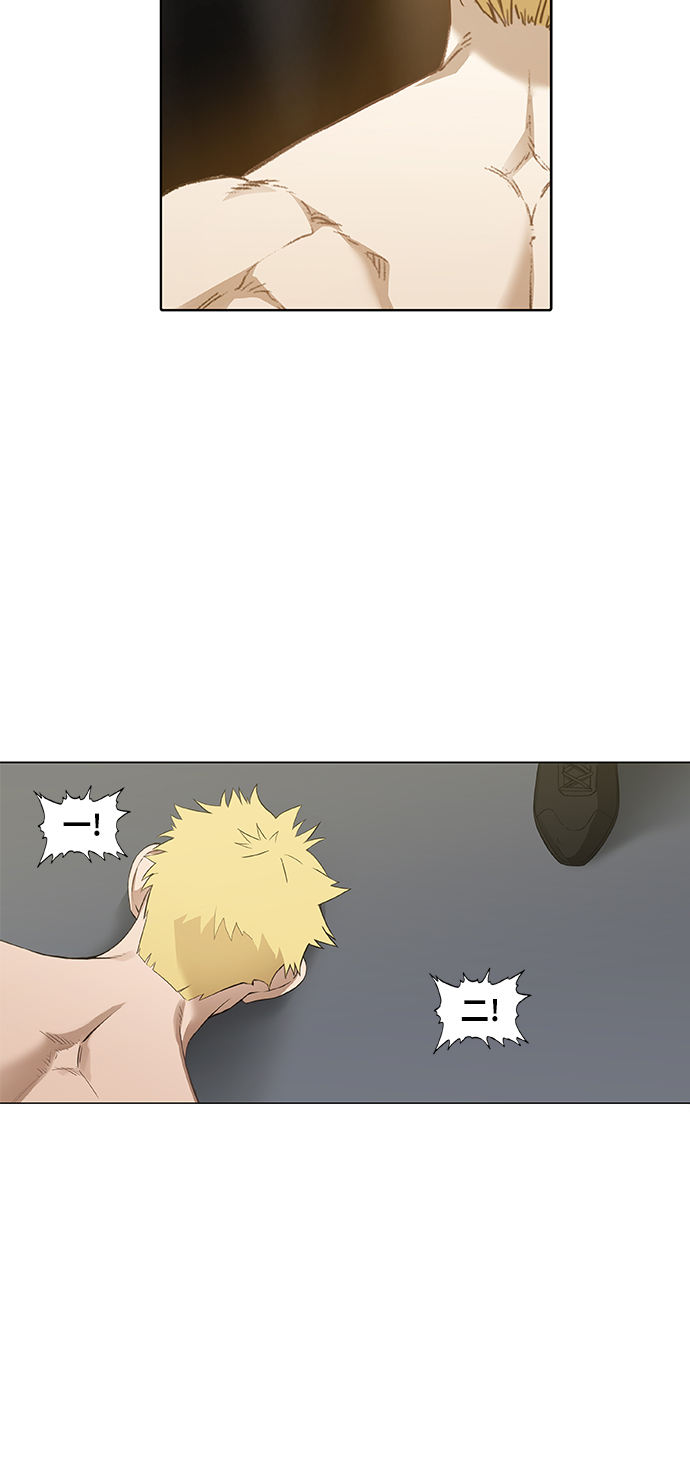 第93话 前进（3）4