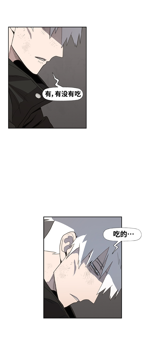 拳击手外传：孽缘（10）3