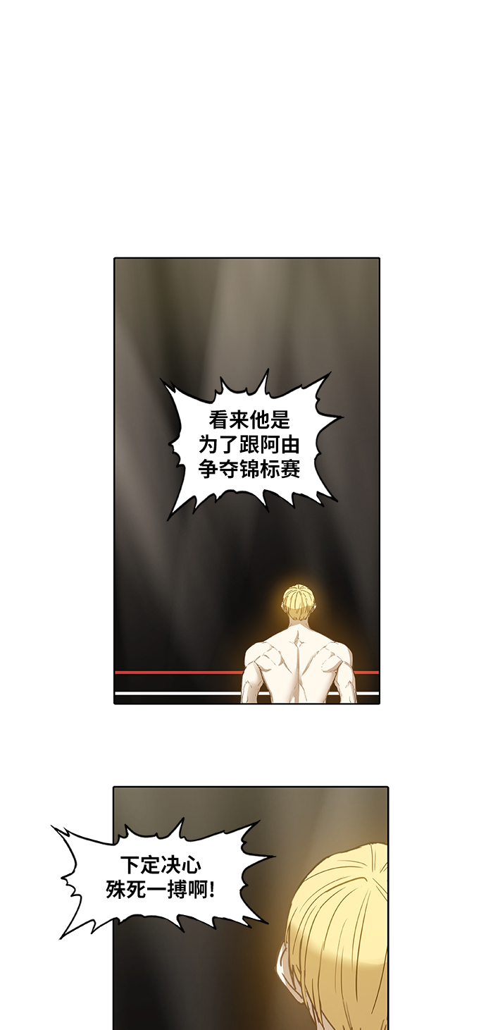 第93话 前进（3）3