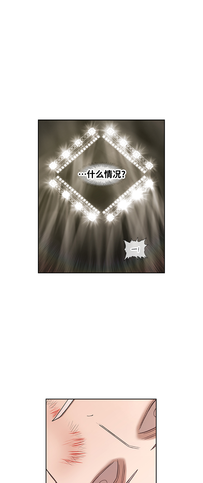 拳击手外传：孽缘（15）1