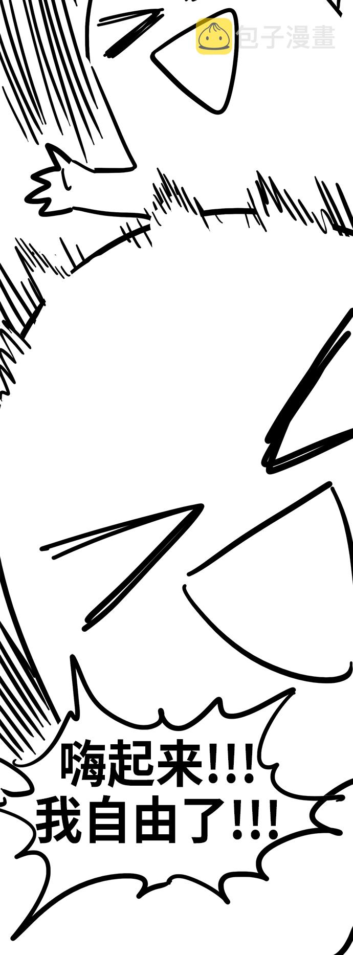 【免费】休刊特别篇6（关于休刊）2