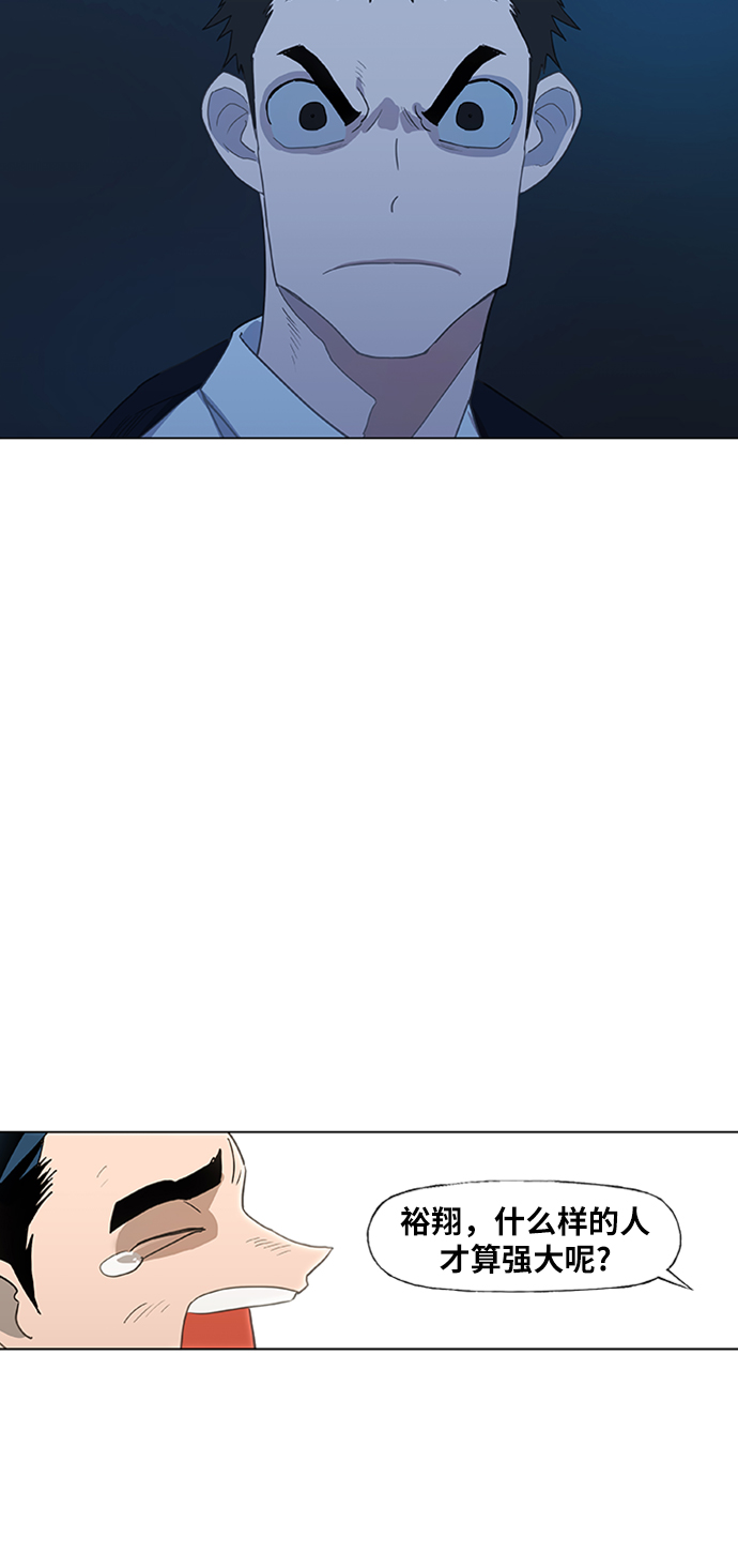 第41话 缘分（2）4