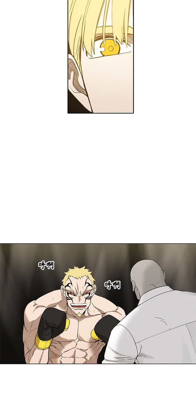 第93话 前进（3）4