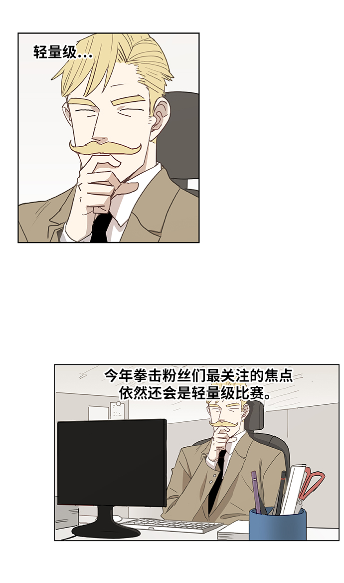 第20话 卡西姆·阿尔哈扎德1